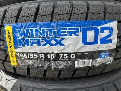 スタッドレス4本　ダンロップ Winter Max02