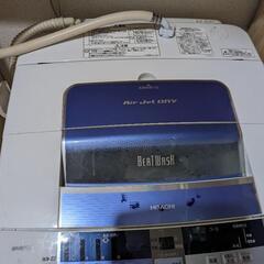 日立　洗濯機　8kg 無料