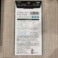 iPhone14 保護フィルムの画像