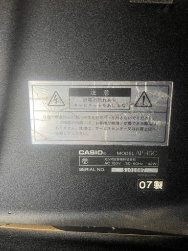 カシオ電子ピアノ　お値引きします。