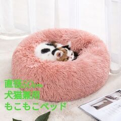 ペット用　ベット