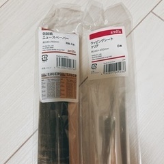 包装紙、ラッピングシート