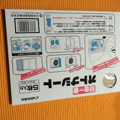 室外機防音シート