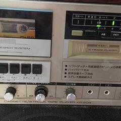【昭和レトロ 】パイオニア カセット 8トラック プレーヤー KS-505 カラオケ 動作品 おまけ マイク付きの画像