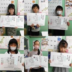 ■大阪市城東区のるき珠算教室■の画像