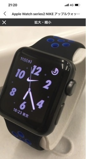 アップルウォッチseries2 NIKEコラボ