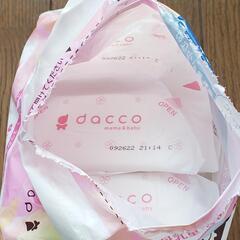 dacco　ダッコ　母乳パッド　74枚　開封済みの画像