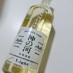 0円：焼酎 神の河 未開封