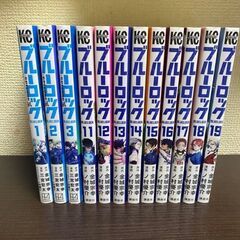 ブルーロック