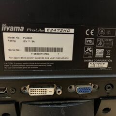 [中古]24型液晶 モニター PL2400 E2472HD 正常動作の画像