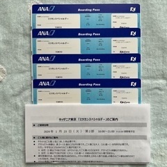 1/23 キッザニア東京　ミツカンスペシャルデー