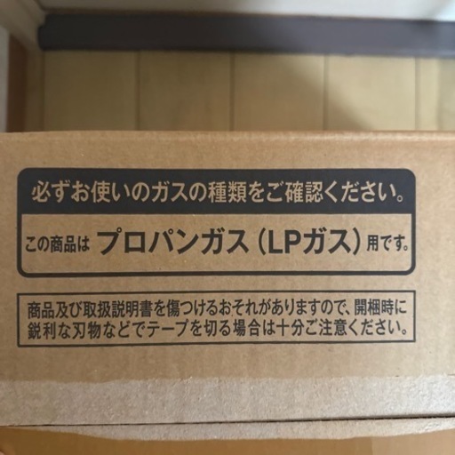 リンナイ　ガスファンヒーター