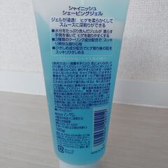シャニッシュ シェービングジェルの画像