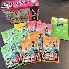 入浴剤セット