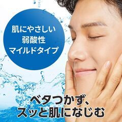 ギャツビー アフターシェーブウォーターの画像