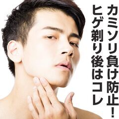 ギャツビー アフターシェーブウォーターの画像