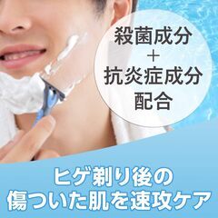 ギャツビー アフターシェーブウォーターの画像