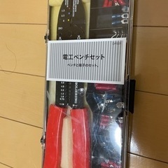 1/27値下げ！！電工ペンチセットの画像