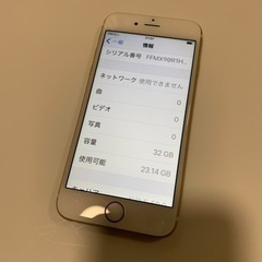 受け渡し決定iPhone6s 32G SIMフリー♡極美品♡の画像