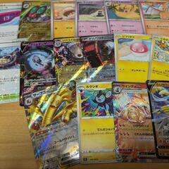 ポケモンカード　ポケカ