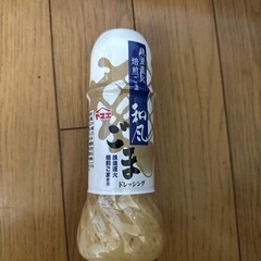 スーパードライ、本麒麟➕おまけ【取引中】の画像