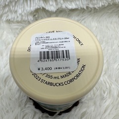 Starbucks シリコンリッドステンレスカップミント　スターバックス　新品の画像