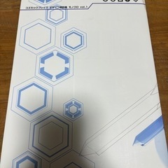 コズミックブレイク　デザイン資料集　モノクロvol.1 cyberstep の画像