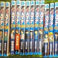 黒子のバスケ セット　1〜22巻