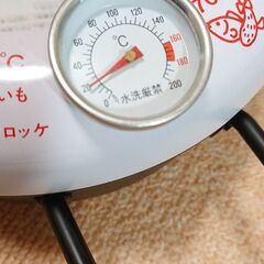 温度計付き天ぷら鍋20センチの画像