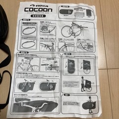 BICYCLE CARRYING BAG  新品　　　自転車バック の画像