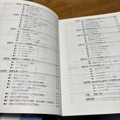 情報活用の基礎　office2010の画像