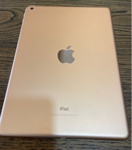 iPad 第６世代 128Gb 最終値下げ