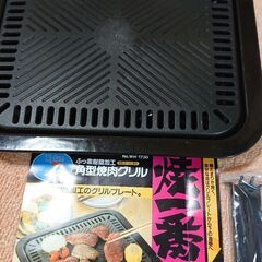 焼き肉グリル 箱ありの画像