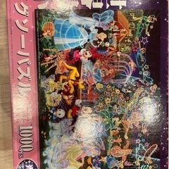 ディズニーパズル　