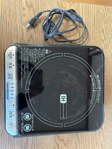 一口IHコンロ