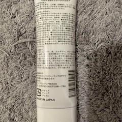 ボタニカルホットジェルの画像