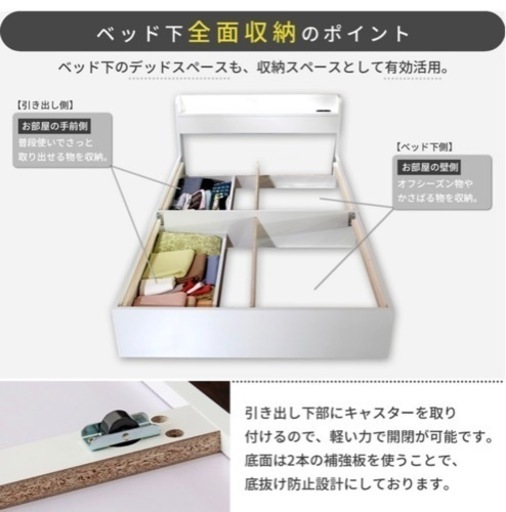【収納付き！！】シングルベッド