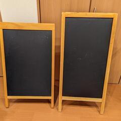 看板セット