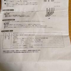 【1月20日頃処分予定】ベビーゲート・ペットゲート（リッチェル　木のワンタッチゲート）※部品欠品ありの画像