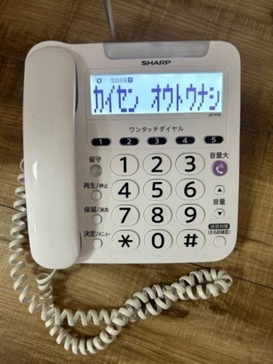 電話機 子機付き 1シーズンのみの使用