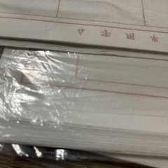 日本習字　半紙の画像