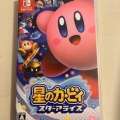 星のカービィ　スターアライズ【受付停止中】