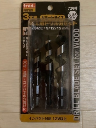 未使用makita充電式インパクトドライバー