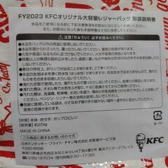 新品未使用　レジャーバッグの画像