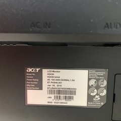 acer H243H 24インチフルHDモニター　ノングレアの画像