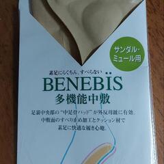 中敷