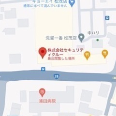 日当1万円‼️県外無し‼️警備員大募集‼️の画像