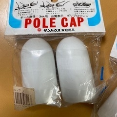 物干し竿用キャップの画像