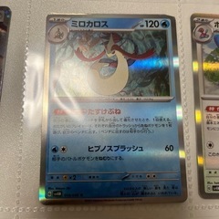 ポケカ　欠けあり