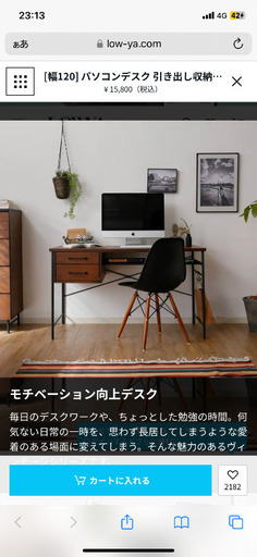 31日までにとりにきてくれる方限定デスク\u0026ワークチェア
